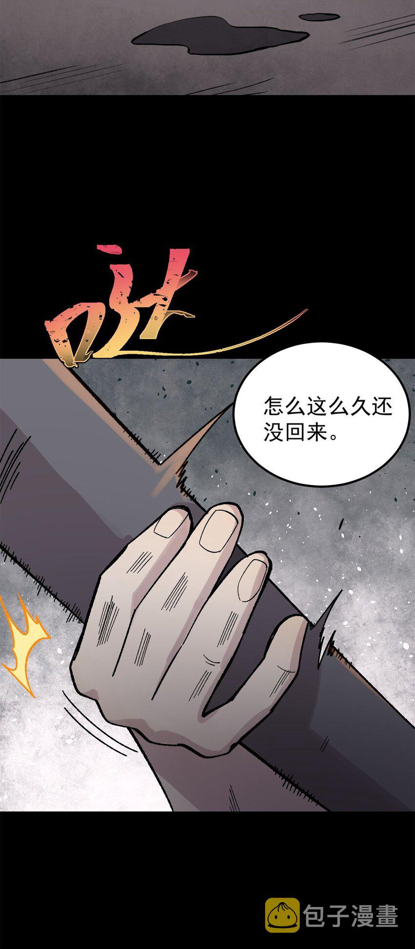 38 来活儿了！3