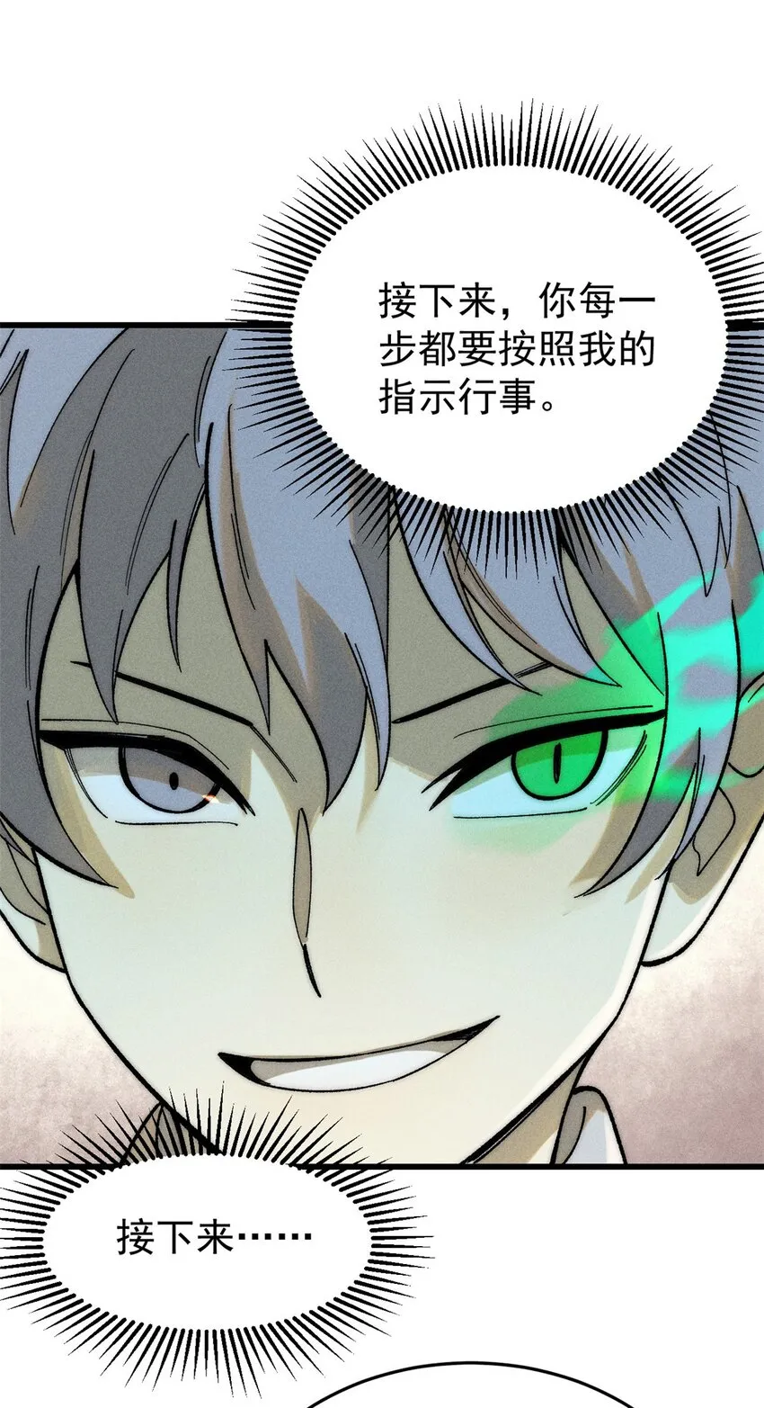 82 刀劳鬼24
