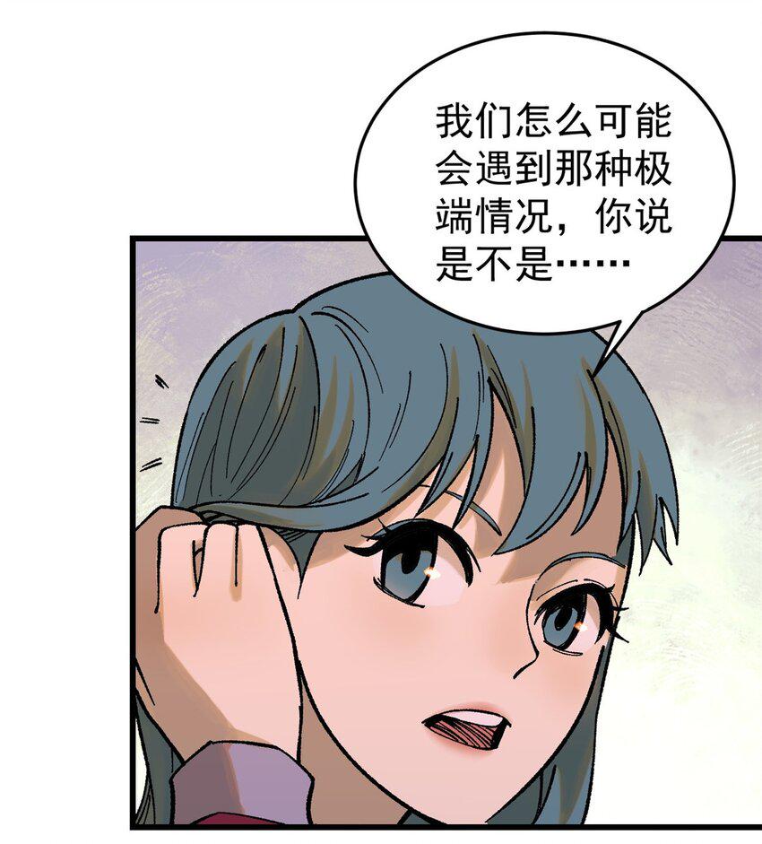 68 猛毒27