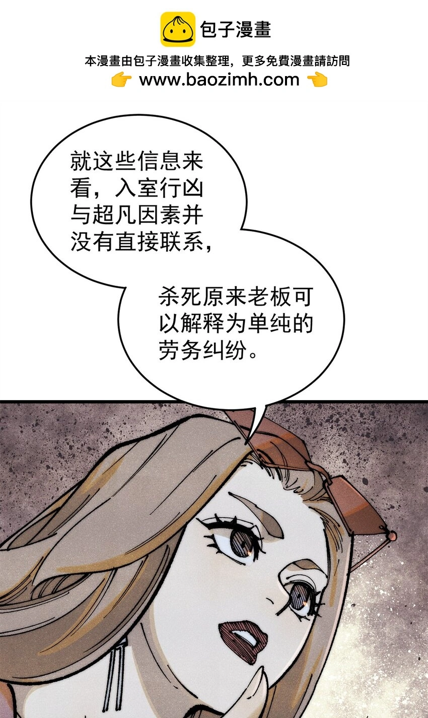 109 认知偏差55