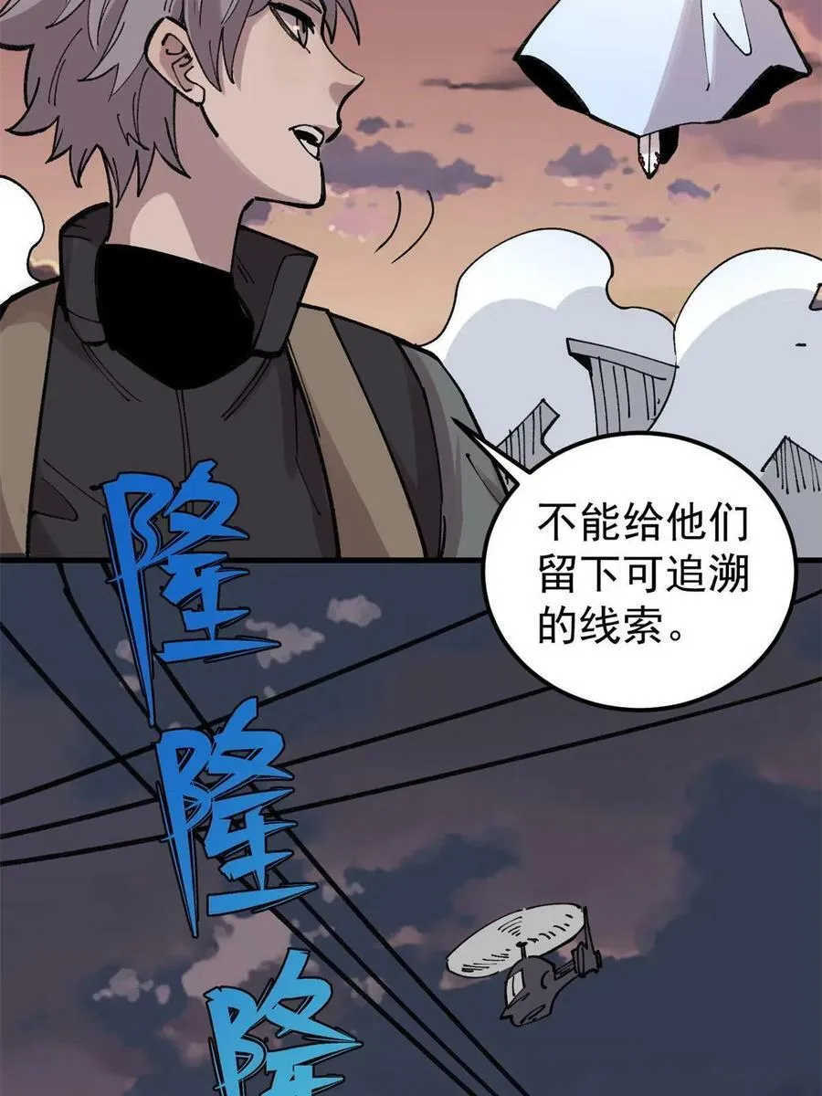 26 混搭20
