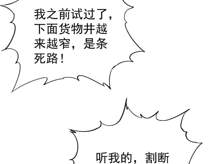 122 洛亚诺克18