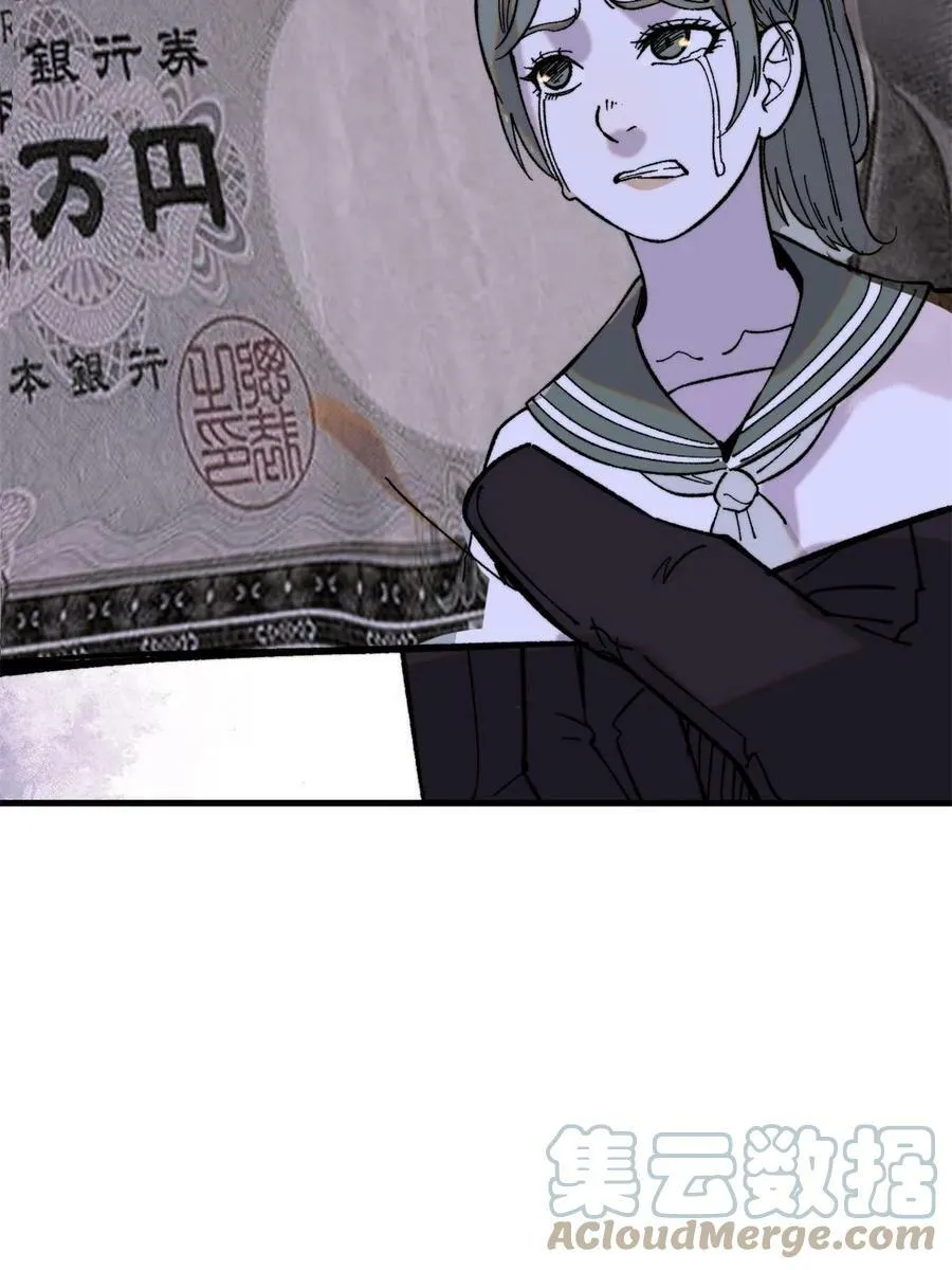 53 当数学家意识到自己错了69