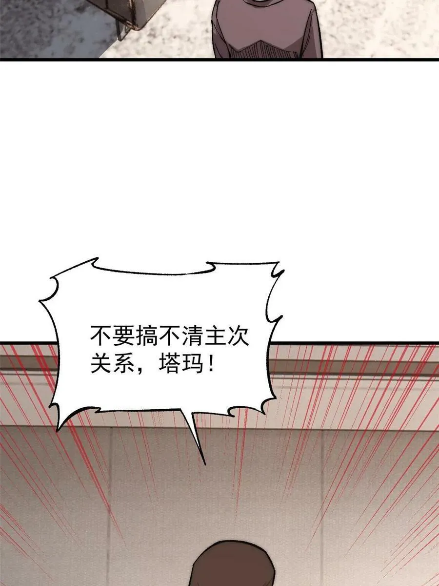 44 大功告成11