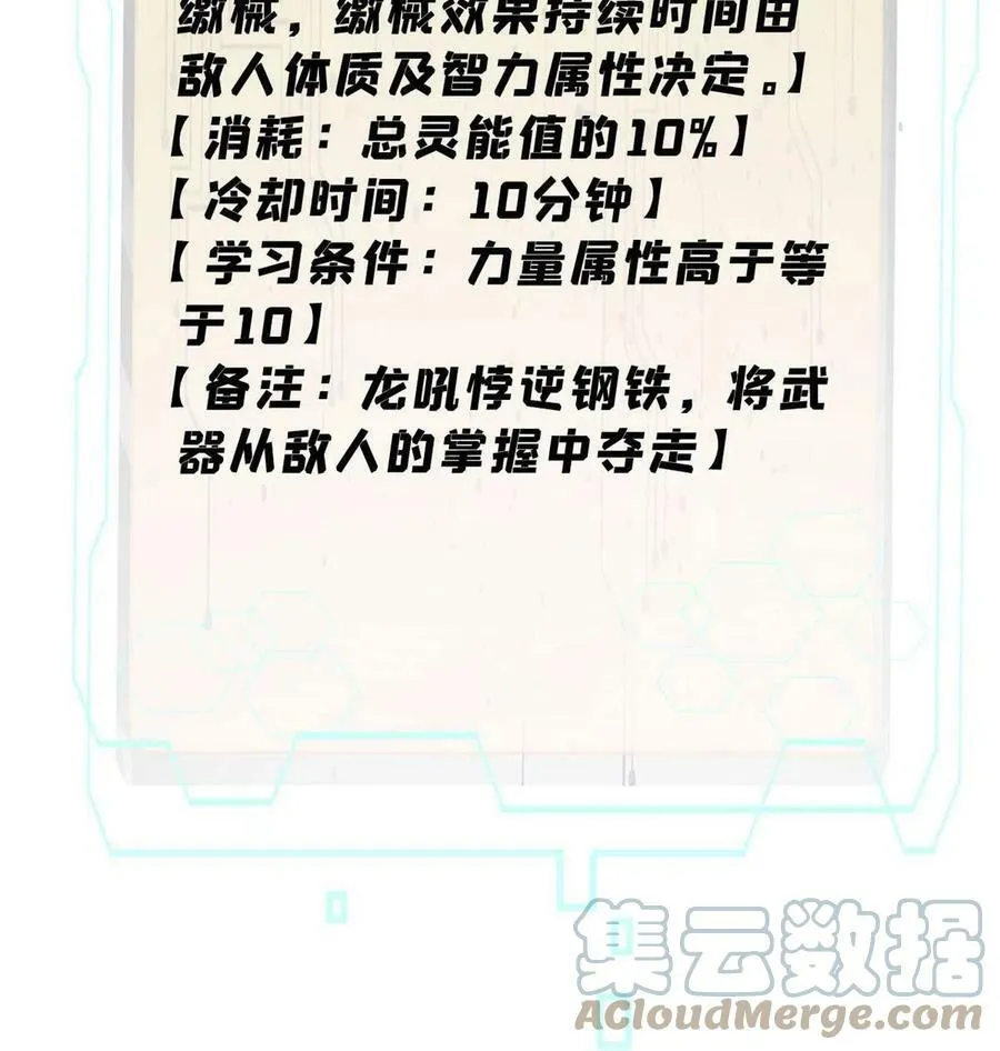 25 给爷趴！45