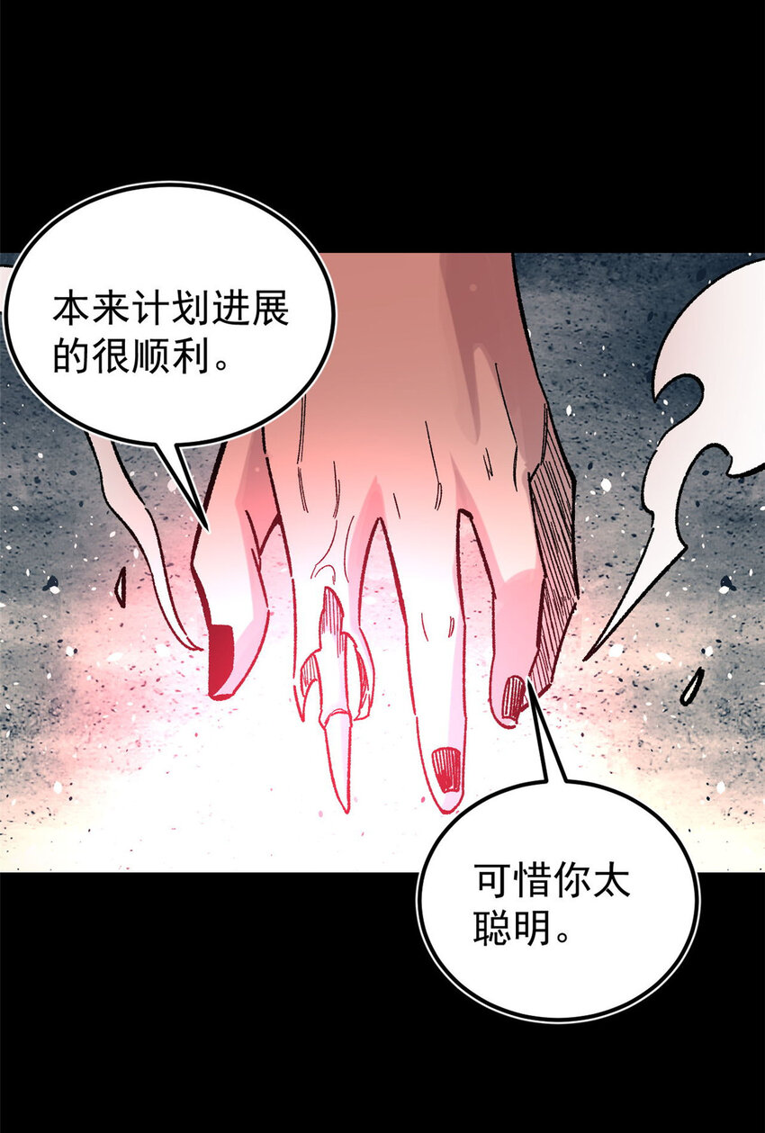 35 好戏正式开场！32