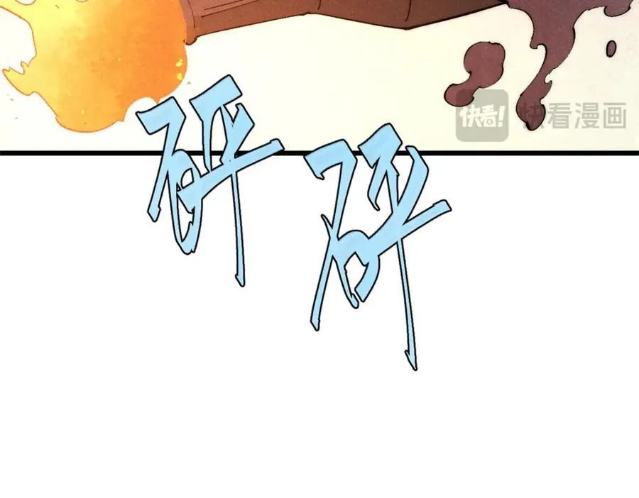 127 最后一个器官98