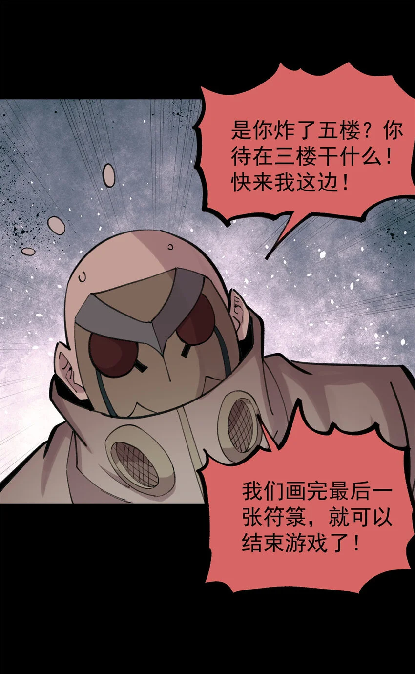 32 走了熊孩子，来了熊家长40
