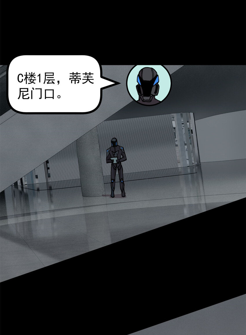 28 临摹符箓35