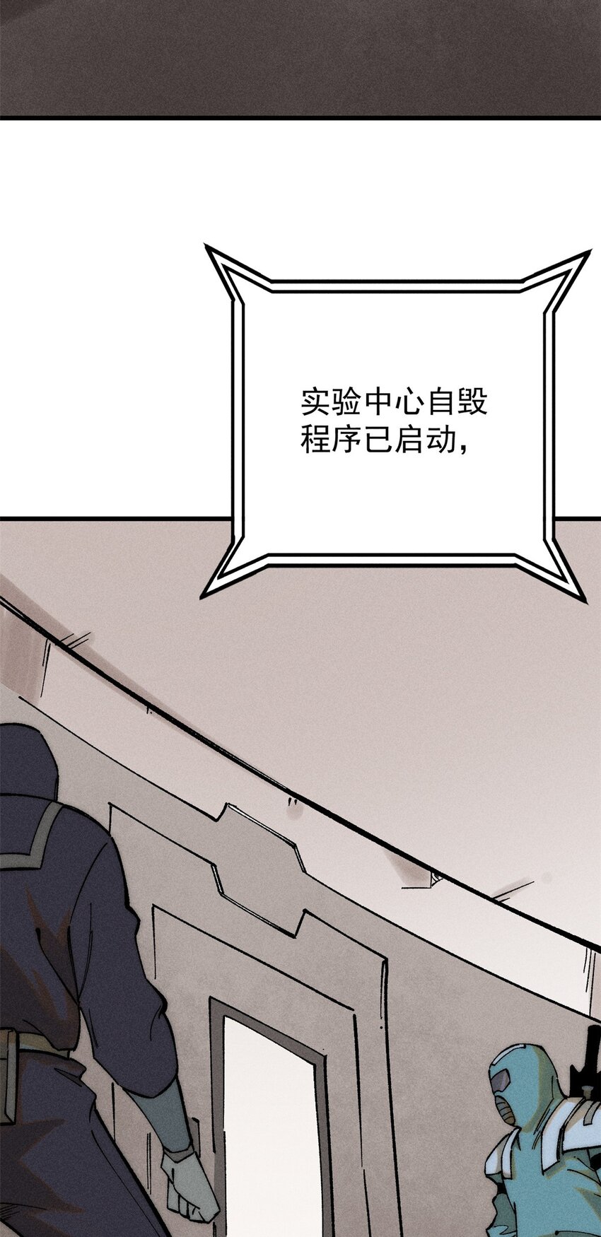 75 大的要来了28