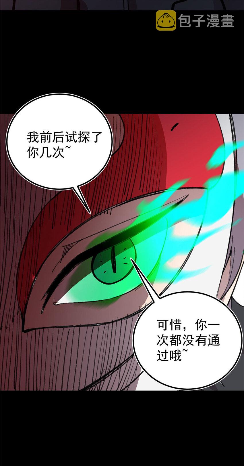 34 黑暗丛林法则26
