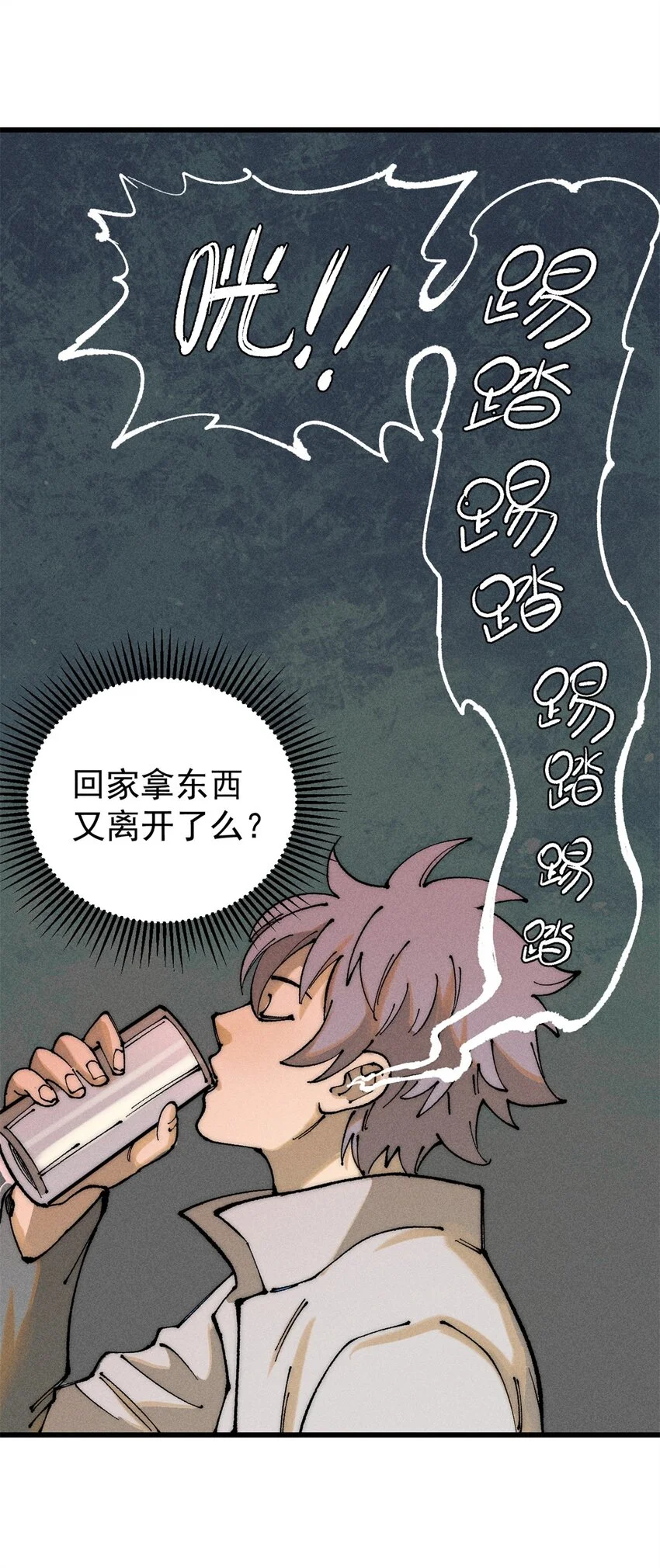 107 磨牙吮血12