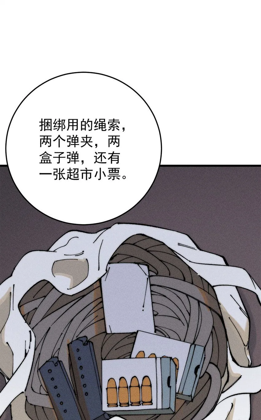 94 乔治卡特24