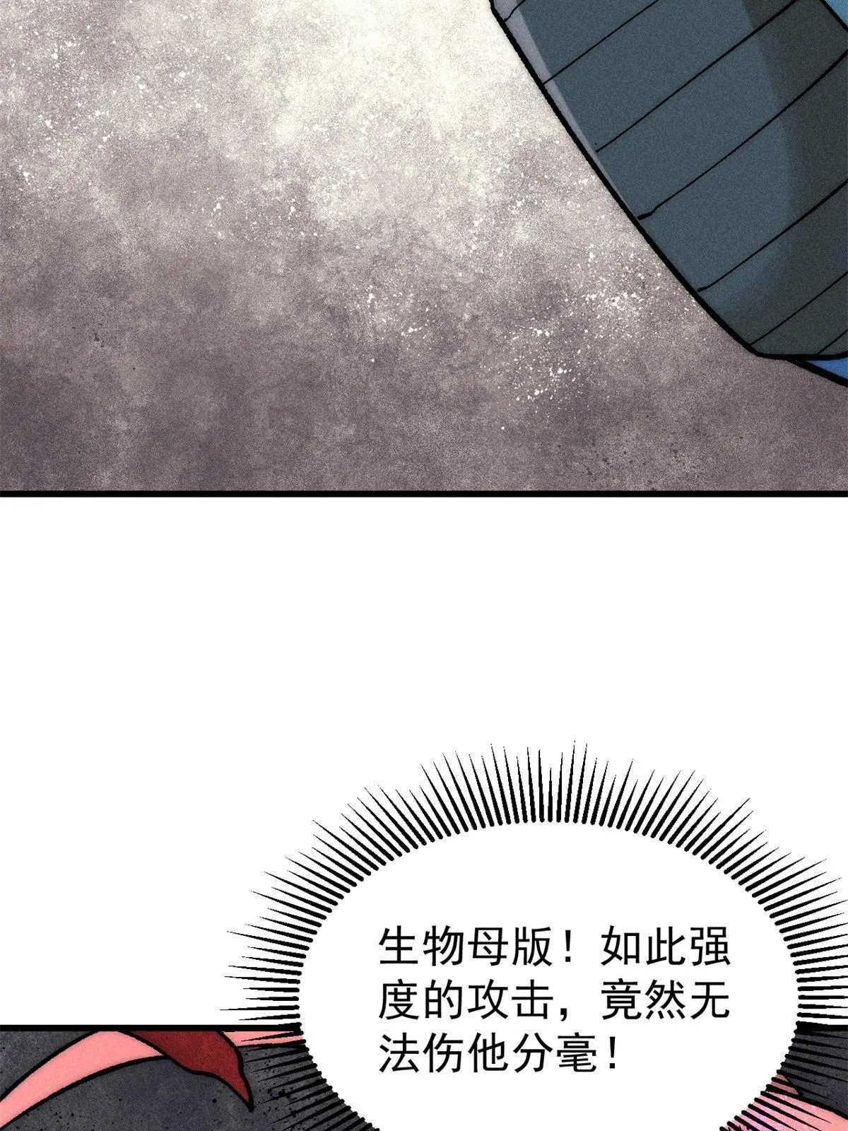 78 斩 楼兰！59