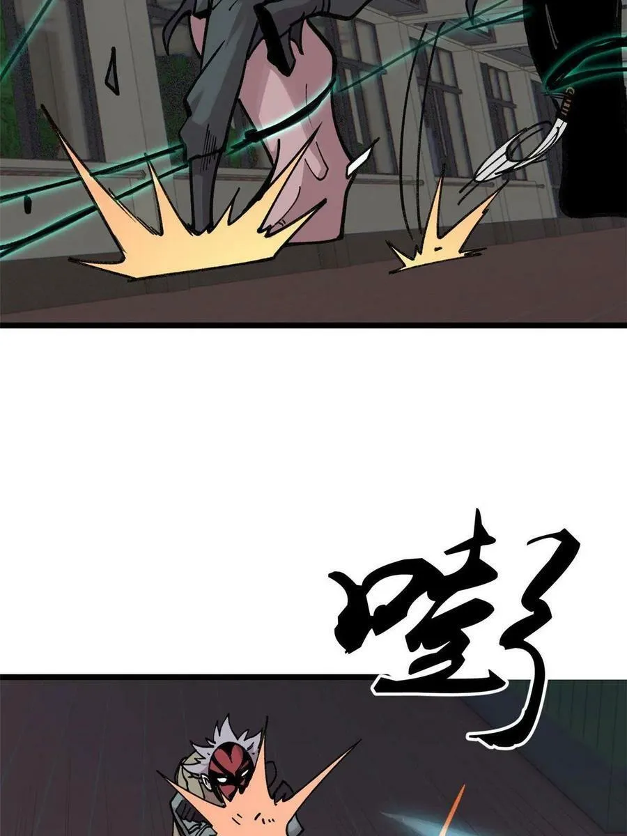 25 给爷趴！47