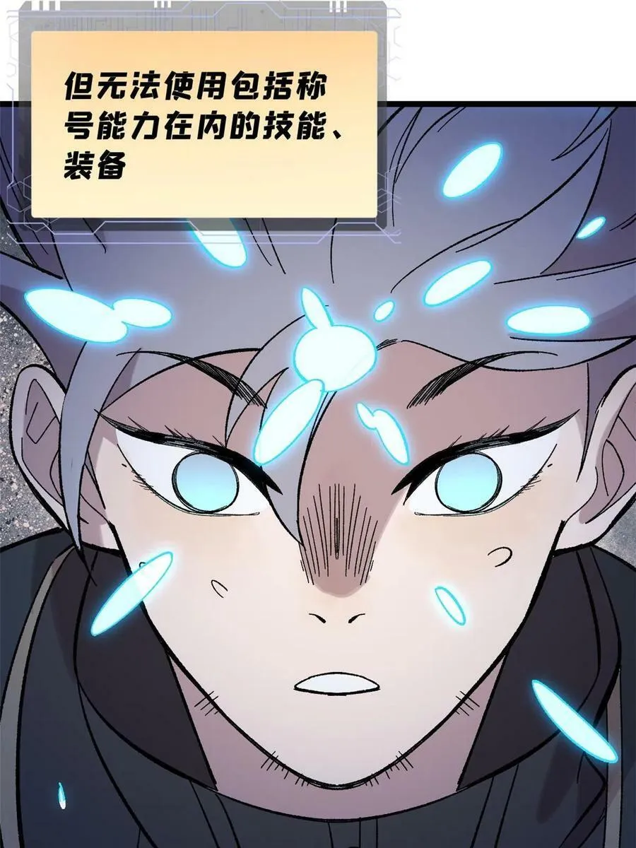 42 危楼愚夫22