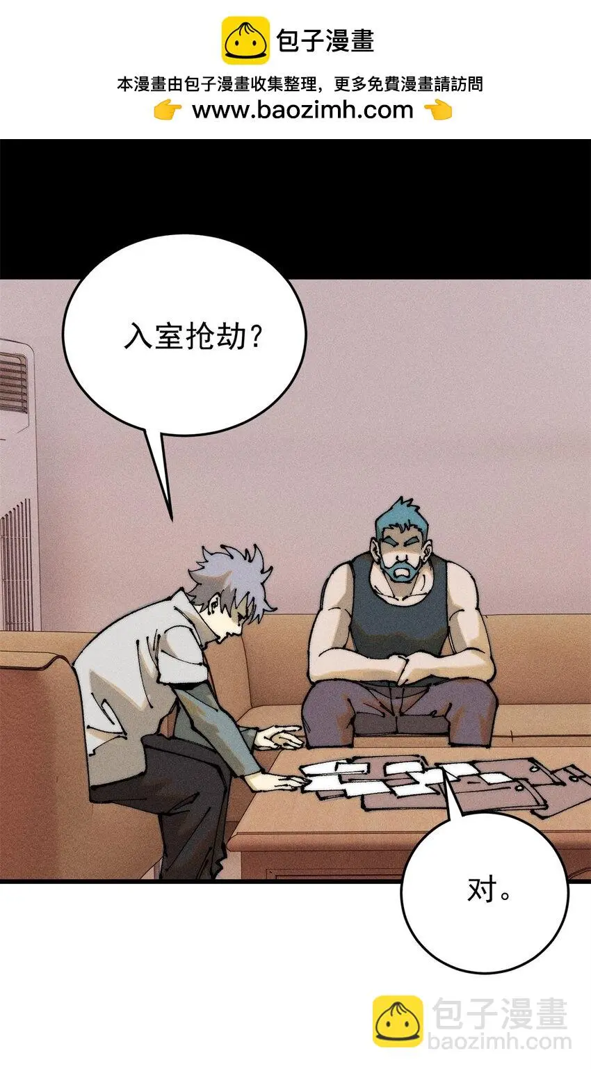106 推理38