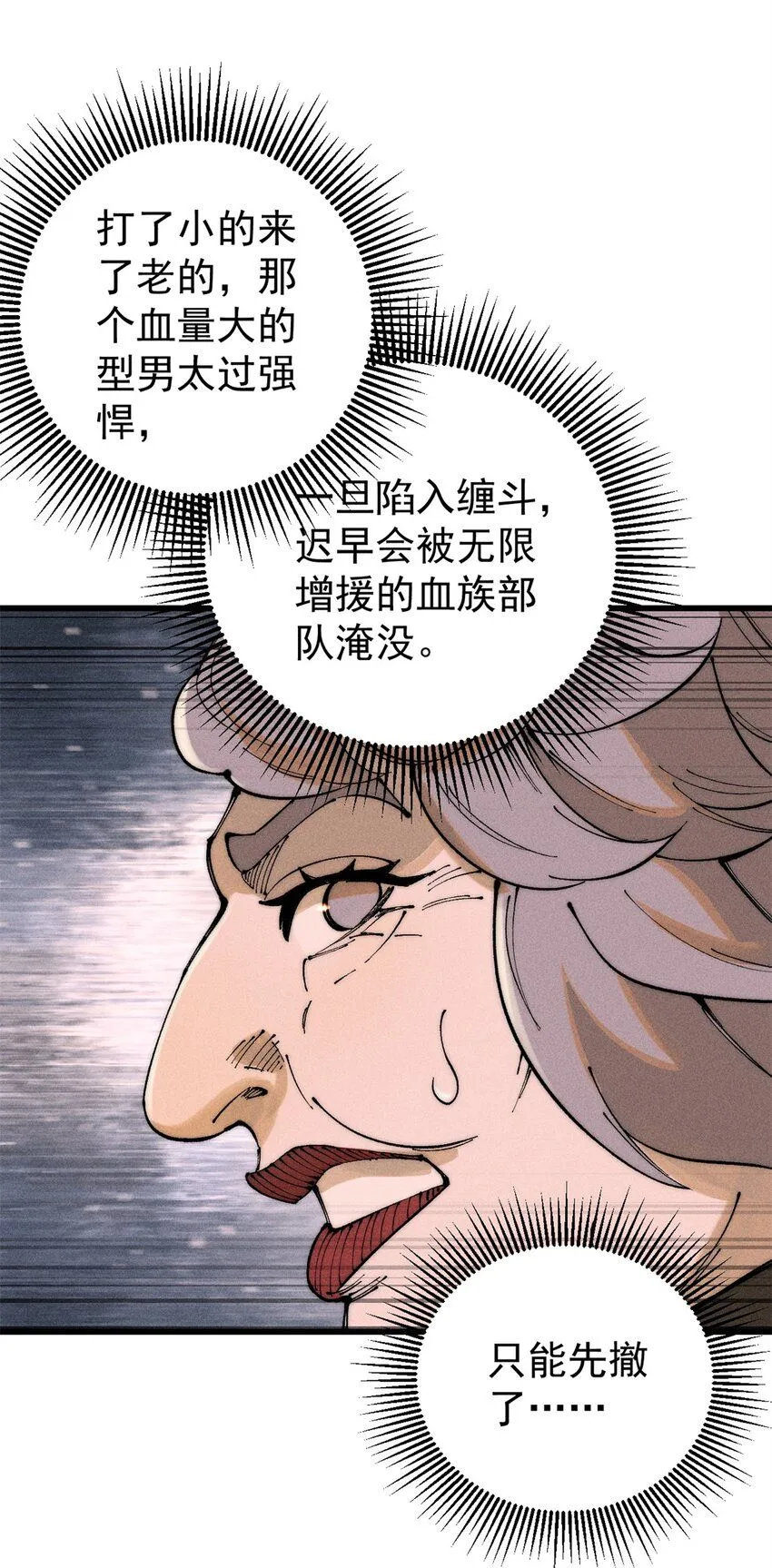 102 你真该死啊43