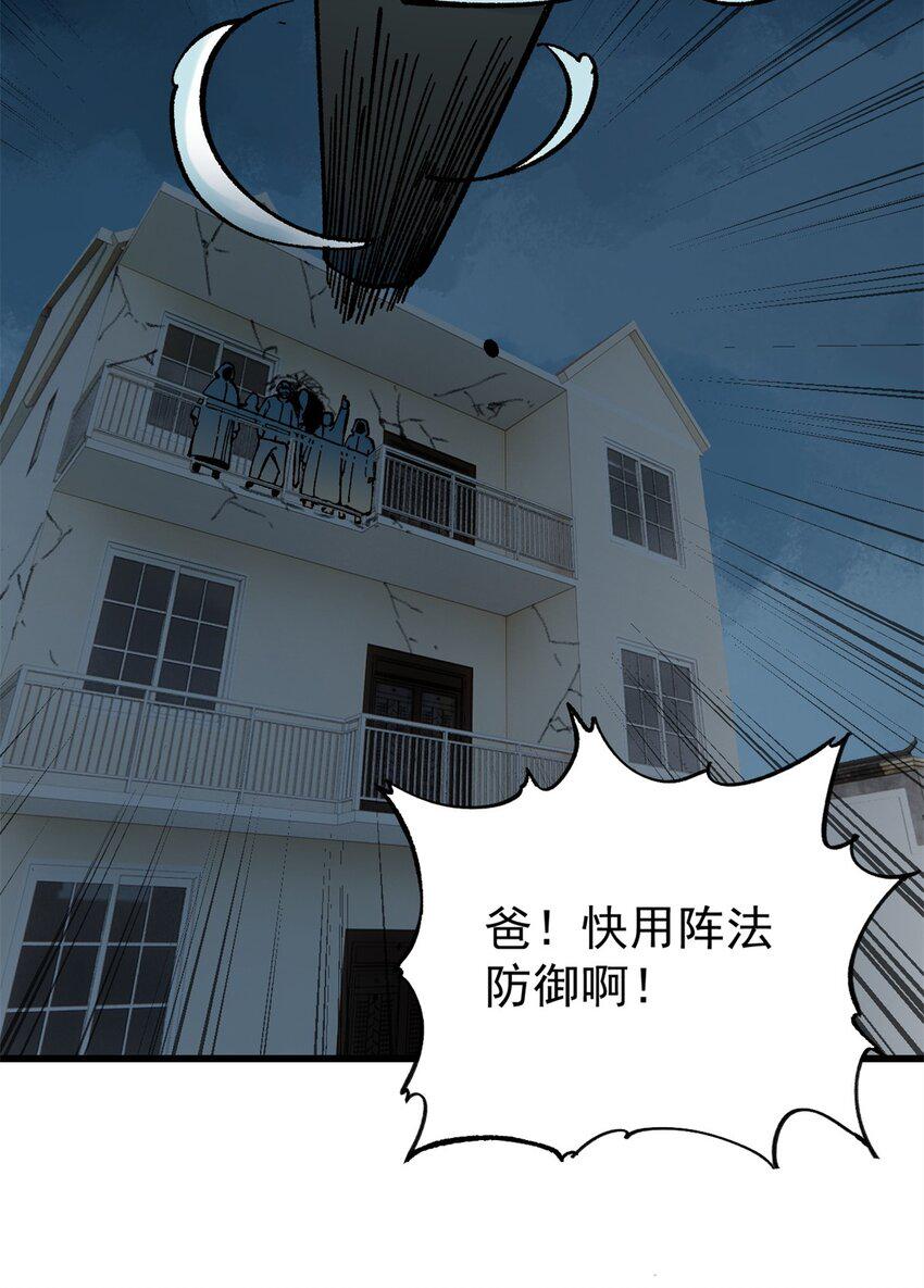 65 为人的标准45