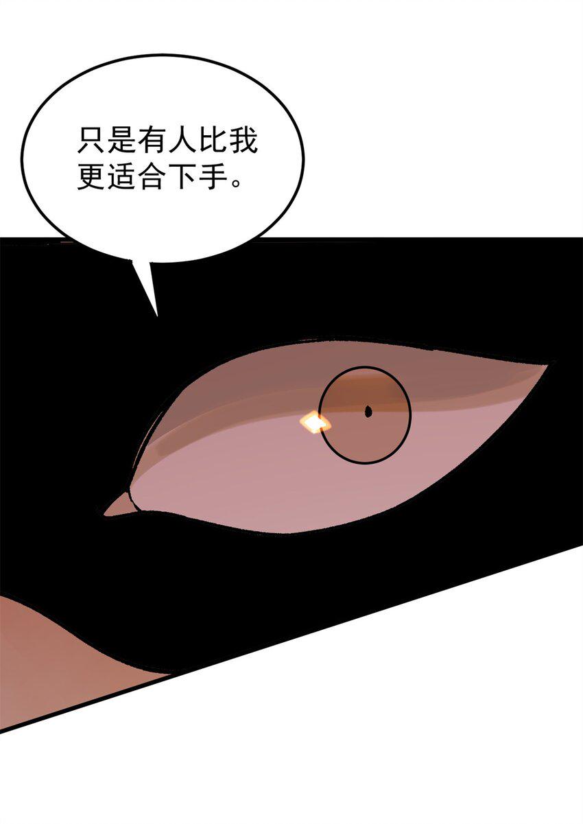 65 为人的标准55