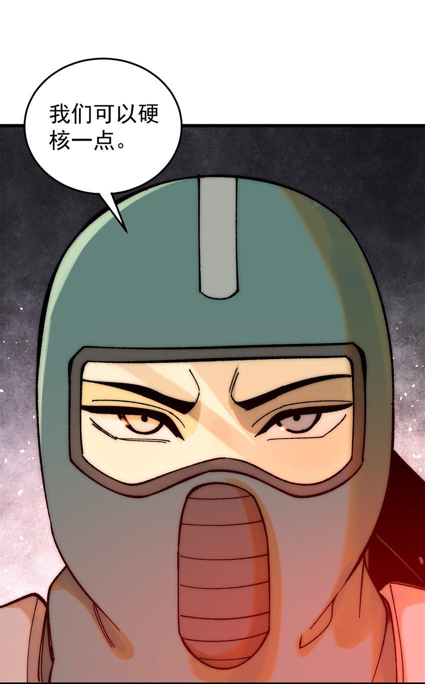 71 疯狂无序的噩梦27