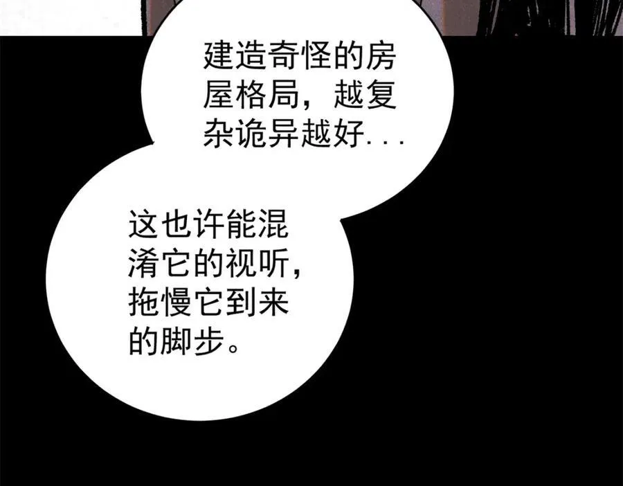 121 汇合13