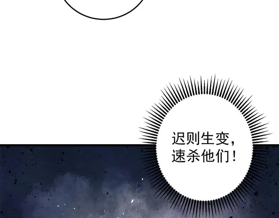 132 缩头乌龟125