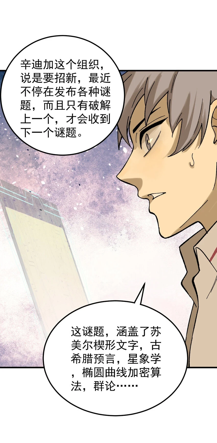 59 微型生命药水45