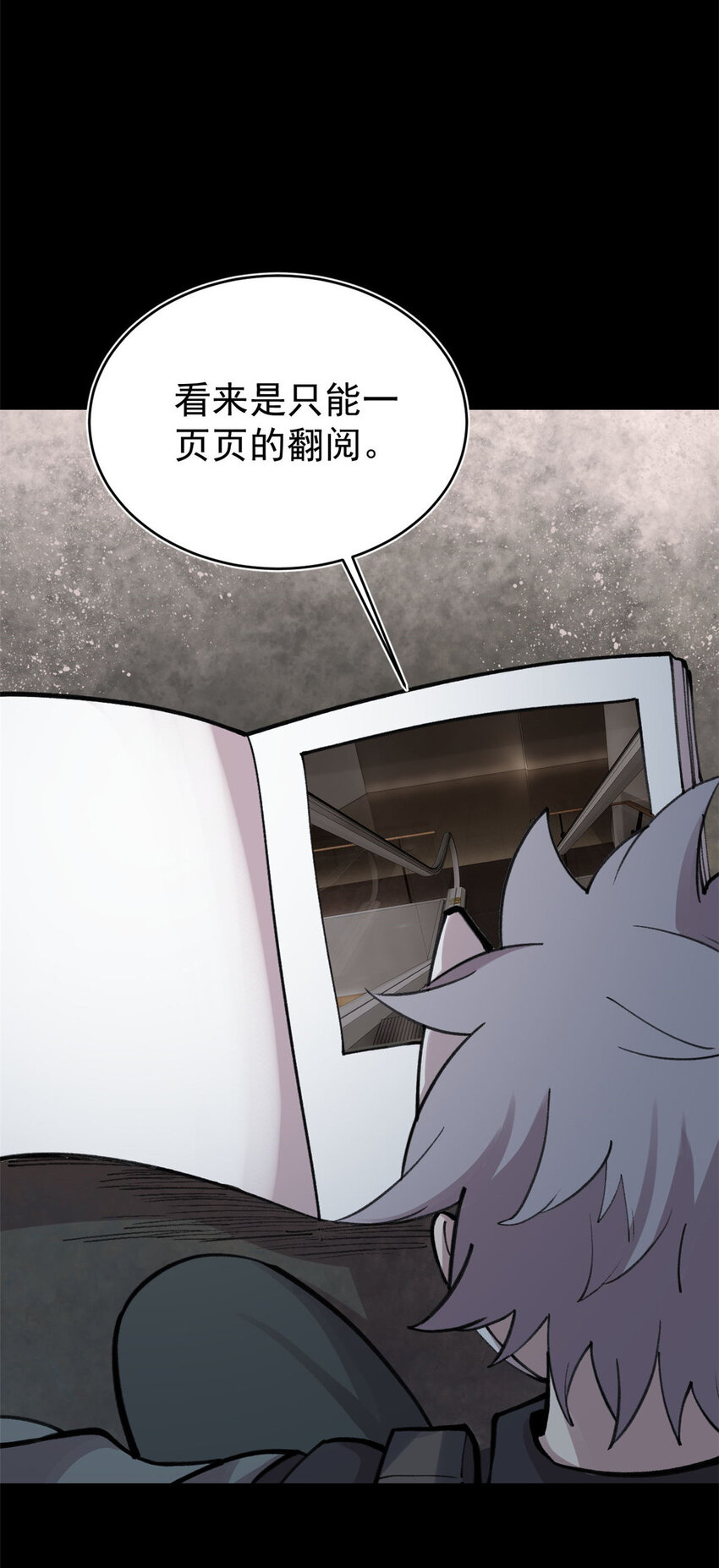 31 宣传手册30