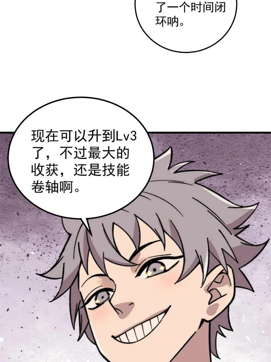 07 母亲88