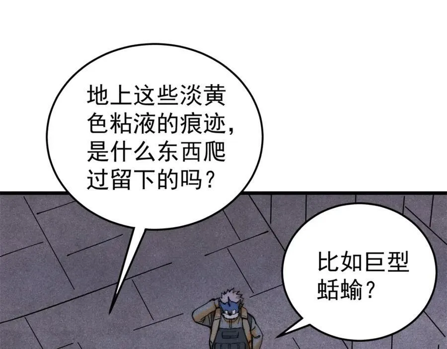 125 鸡翅25