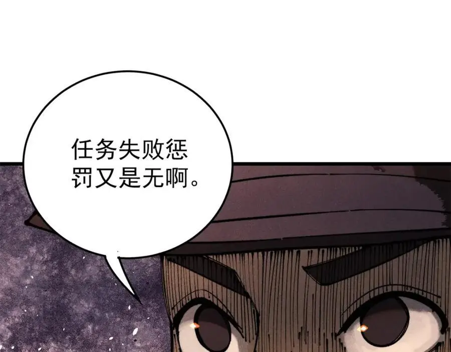 117 进入宅邸35