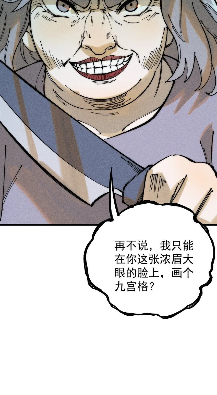 95 拷打36