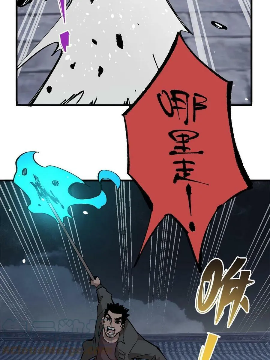 10 账本33