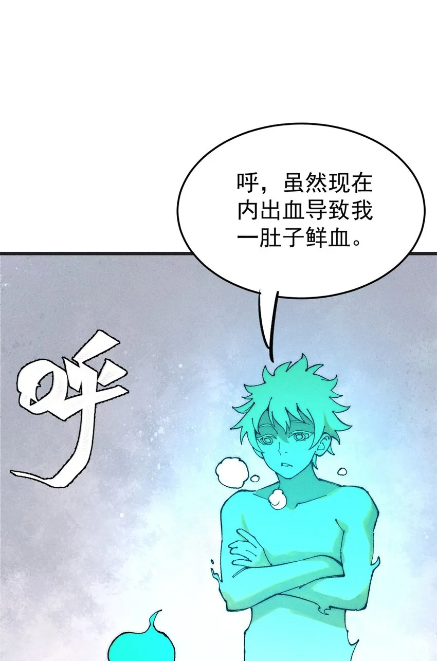 92 结构改造28