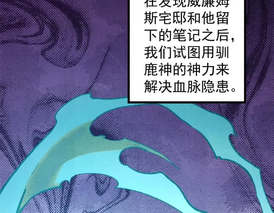124 驯鹿102