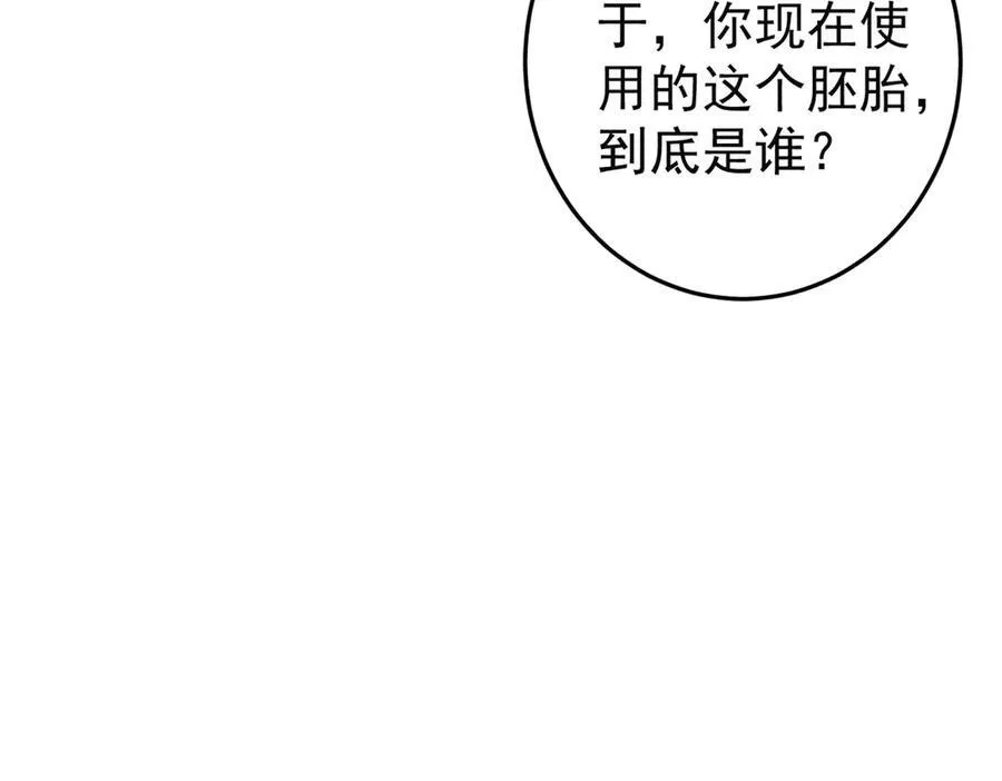 130 女巫29