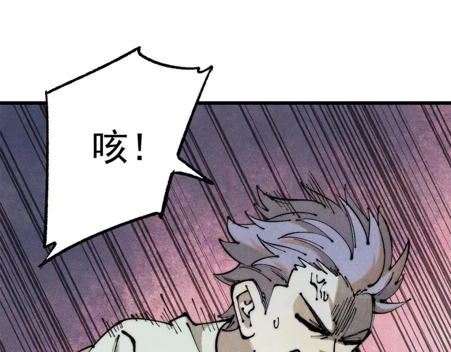 114 溺厄暗杀术110