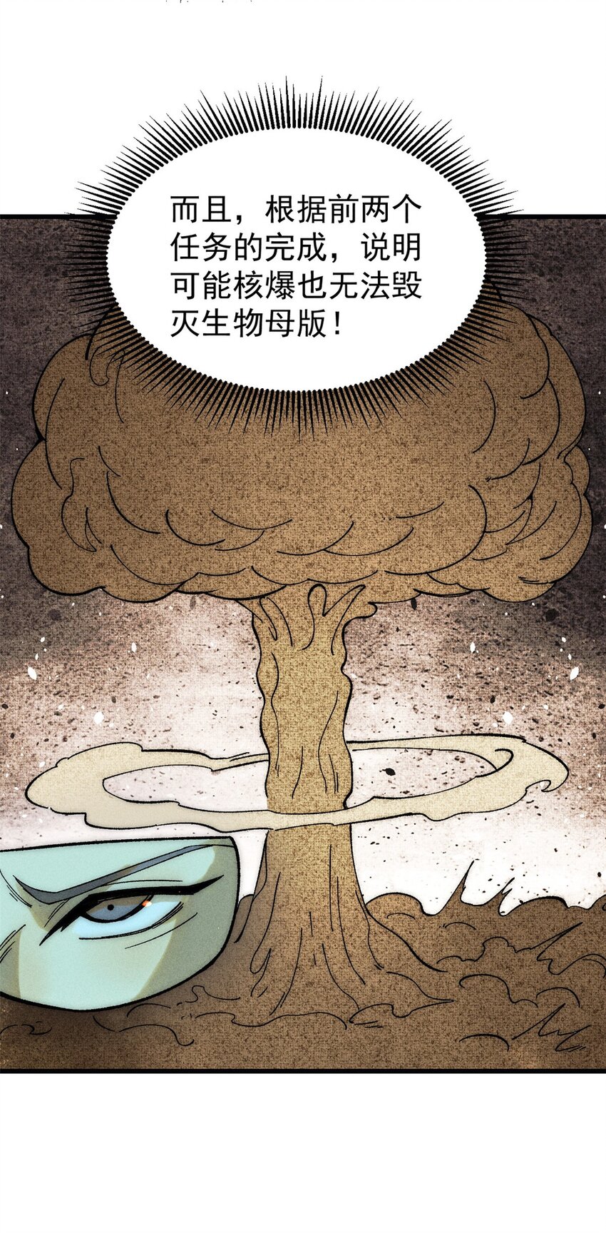 75 大的要来了32