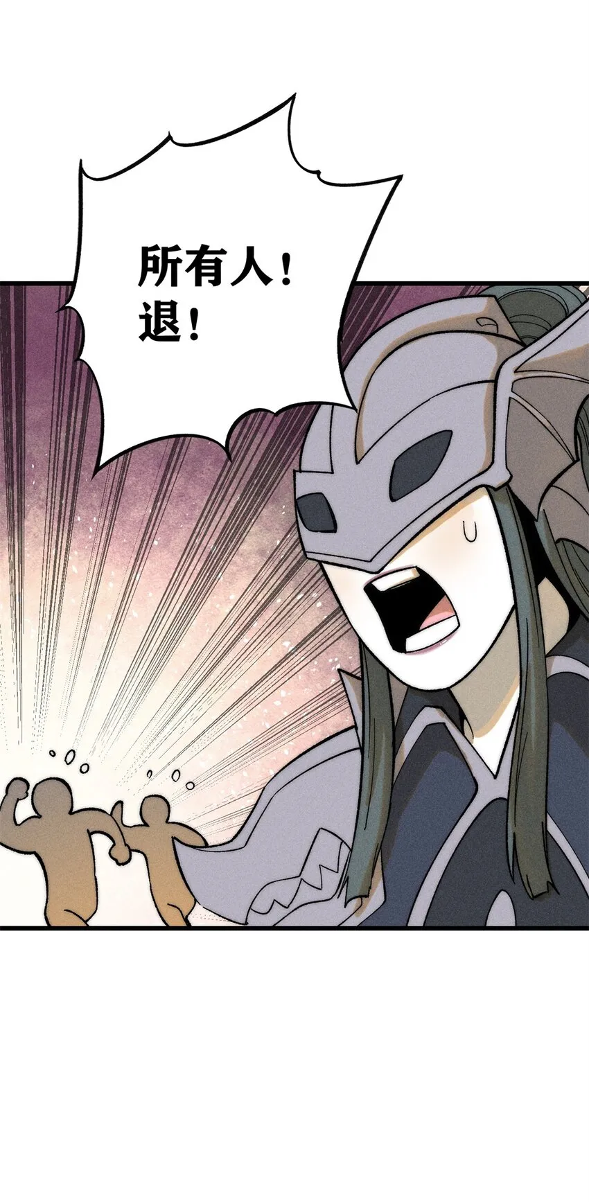 85 嫁衣10