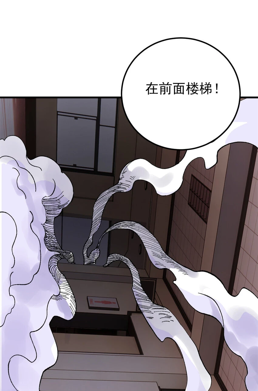 51 头痛欲裂6