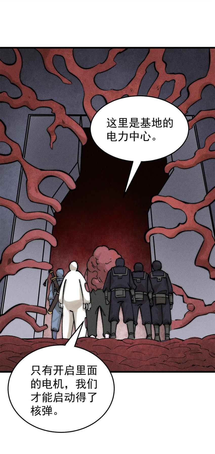 74 守门之物29