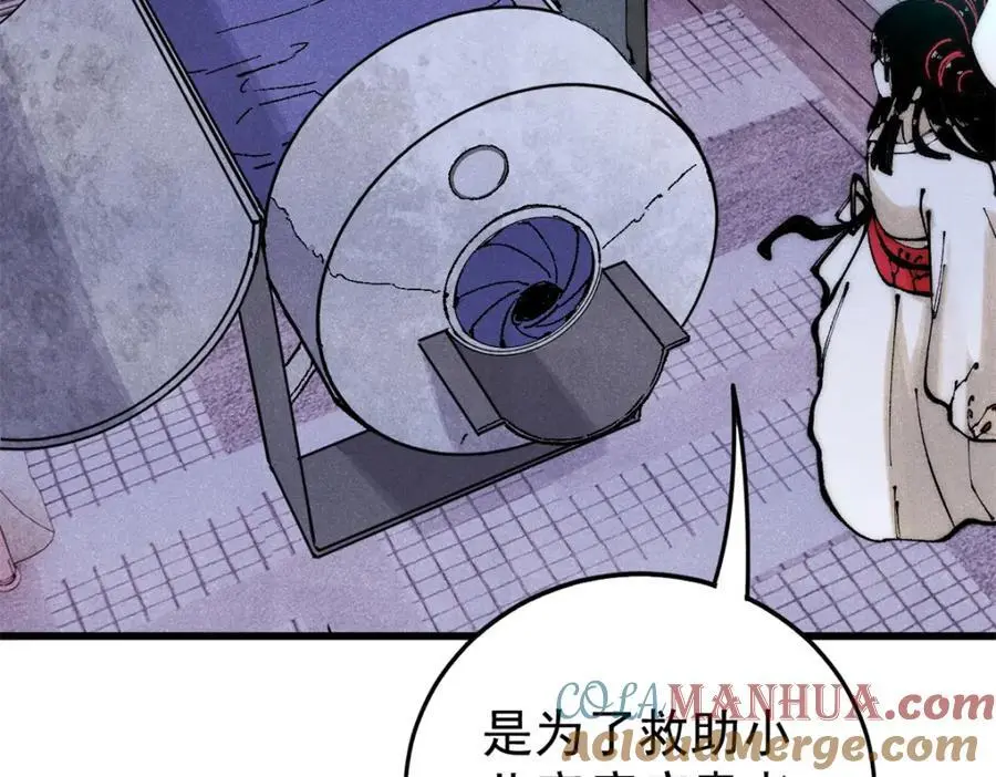 118 铁肺52