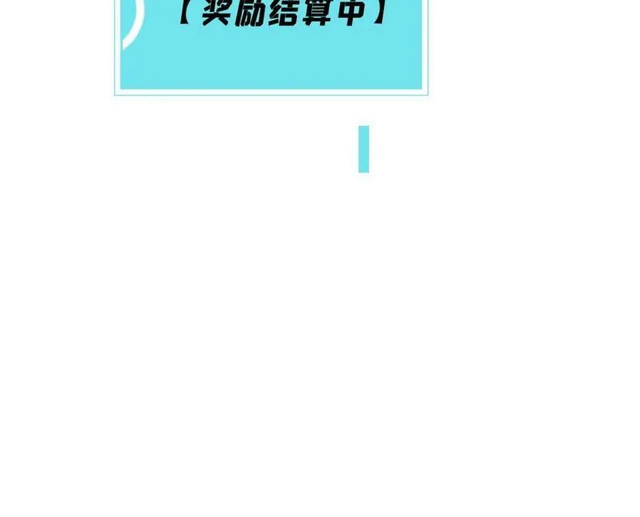 25 给爷趴！73