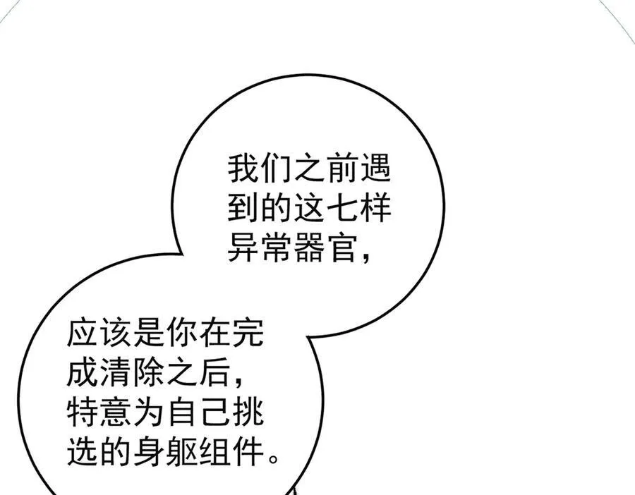 130 女巫26
