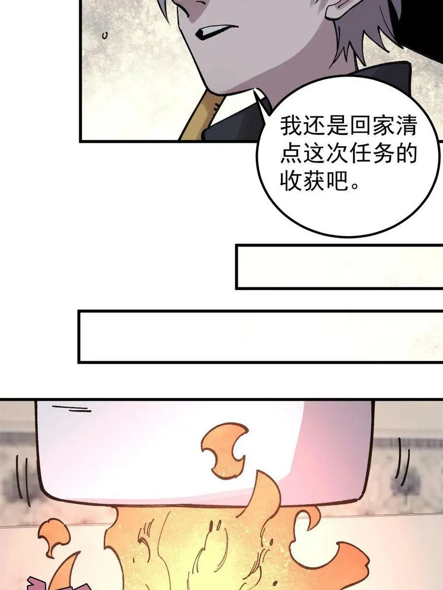 26 混搭28