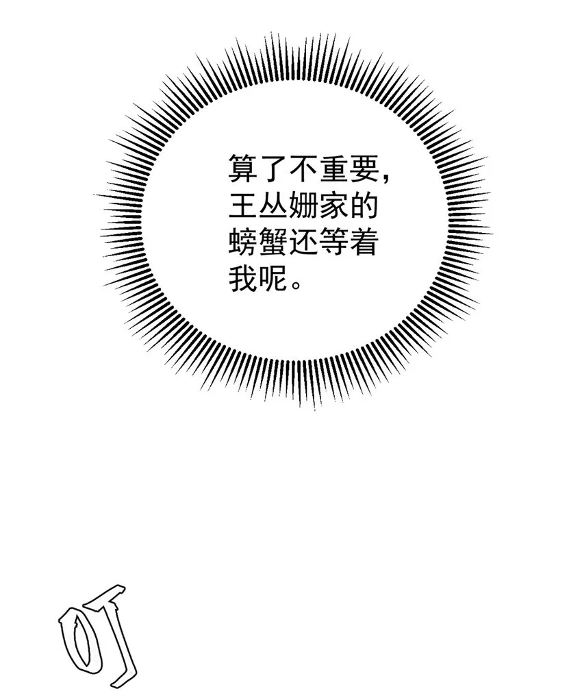 106 推理4