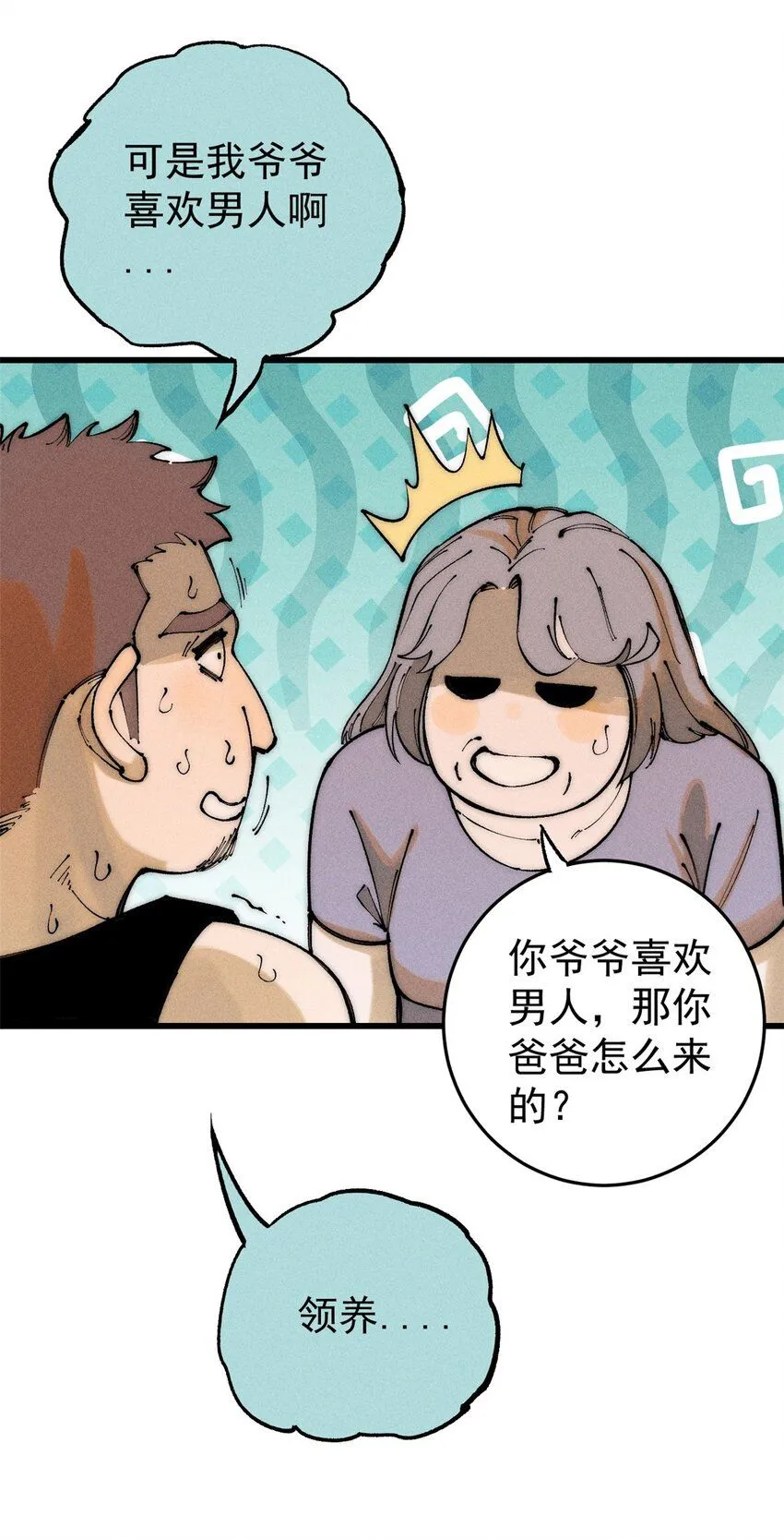 95 拷打20