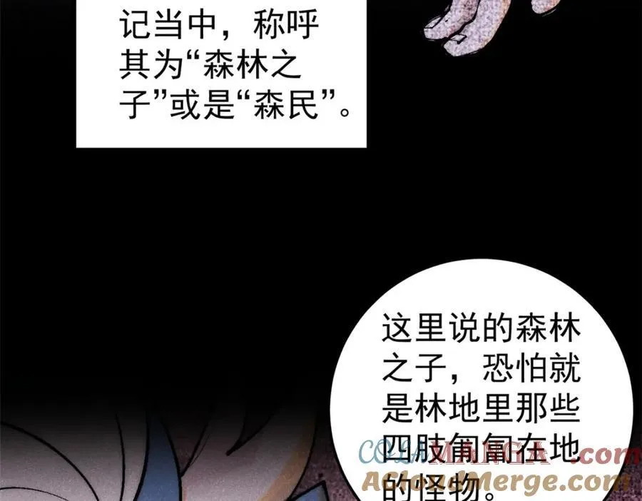 124 驯鹿76