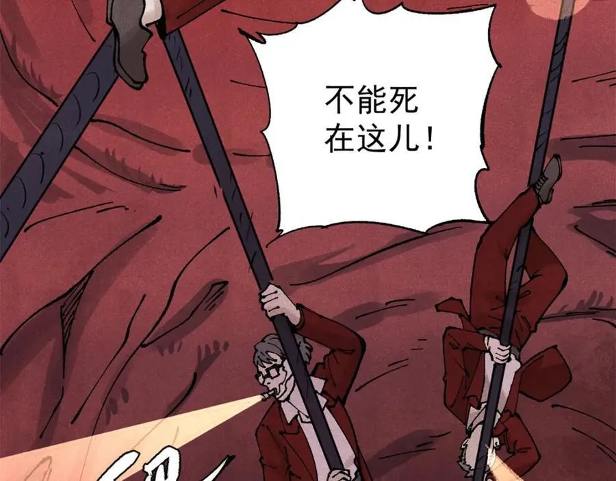 121 汇合117